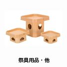 祭具用品・他