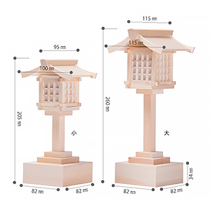 【神具】 LED灯籠 木曽桧 コードレス (リモコン付) ・ 小