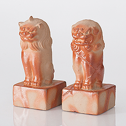 【神具】備前焼　狛犬(獅子)　作家物　上品-34