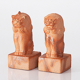 【神具】備前焼　狛犬(獅子)　作家物　上品-40